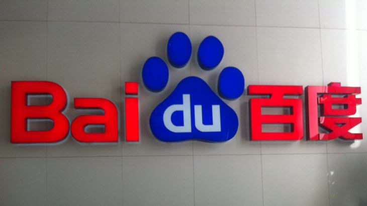 Aandeel Baidu actuele koersen