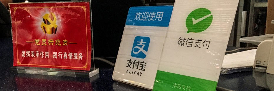 Potentieel aandeel Ant Financial Service