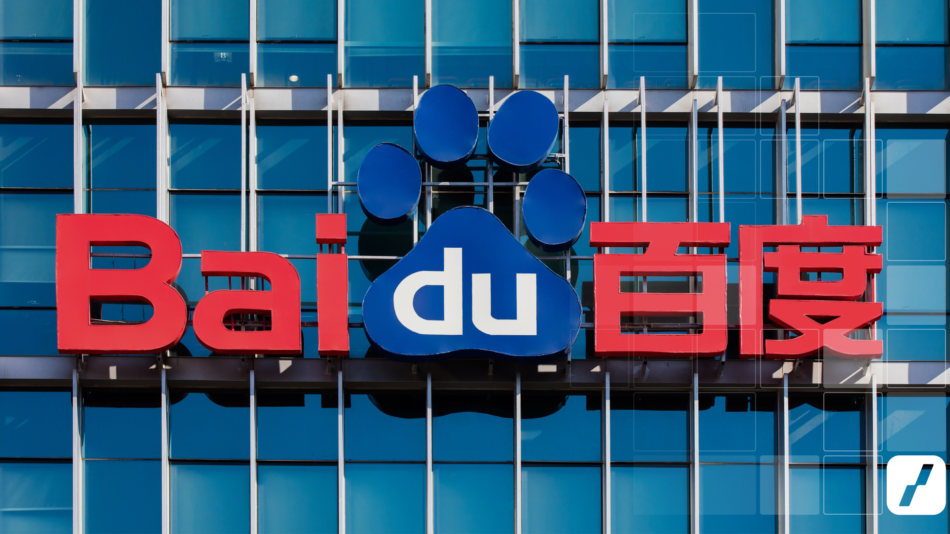 Aandeel Baidu koers - Andeel Baidu kopen - Analyse Baidu